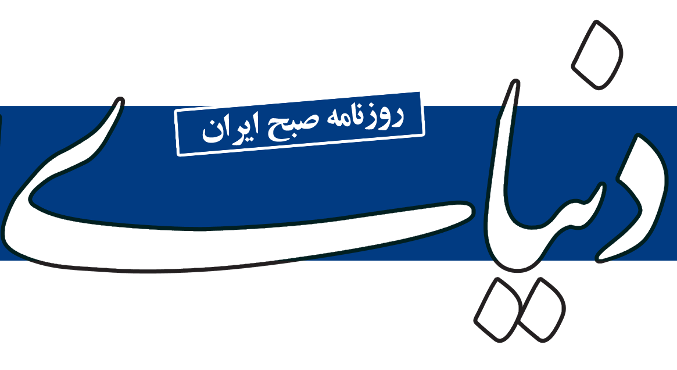 استمرار فعالیت مرکز ارتباط مردمی (۱۵۲۶) در شرایط جنگی/ تعهد سازمان امور مالیاتی در پاسخگویی به مودیان مالیاتی